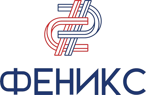 Феникс