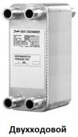 Основные параметры&nbsp;Теплообменник Danfoss XB 12
<ul>
	<li><label>Теплоноситель</label>Вода, Гликолевый раствор c концентрацией до 50%</li>
	<li><label>Материал пластины</label>AISI 316L</li>
	<li><label>Тип пластины</label>Н, M, L</li>
	<li><label>Рабочая температура, °C</label>-10...180</li>
</ul>
 <br>
 Технические данные
<ul>
	<li><label>Макс. рабочее давление, бар</label>25</li>
</ul>
 <br>
 Монтаж
<ul>
	<li><label>Резьба</label>G 5/4" A, G 1" A</li>
	<li><label>Ширина без учета упаковки, мм</label>118</li>
	<li><label>Высота без учета упаковки, мм</label>289</li>
	<li><label>Присоединение</label>Резьбовое</li>
</ul>
 <br>
<ul>
	<li><label>Срок эксплуатации</label>не менее 10 лет</li>
	<li><label>Площадь 1 пластины, м2</label>0.028</li>
	<li><label>Макс. площадь теплообмена, м2</label>3.86</li>
	<li><label>Макс. кол-во пластин, шт</label>140</li>
</ul>
<p>
	 .
</p>
<table>
<tbody>
<tr>
	<td rowspan="2">
		 Модель теплообменника
	</td>
	<td rowspan="2">
		 Тип присоединения
	</td>
	<td colspan="6">
		 Габаритные размеры, мм
	</td>
	<td rowspan="2">
		 Площадь<br>
		 теплообмена, м2
	</td>
	<td rowspan="2">
		 Вес, кг
	</td>
</tr>
<tr>
	<td>
		 A
	</td>
	<td>
		 B
	</td>
	<td>
		 C
	</td>
	<td>
		 D
	</td>
	<td>
		 E
	</td>
	<td>
		 F
	</td>
</tr>
<tr>
	<td>
		 XB12H
	</td>
	<td>
		 G 5/4 A
	</td>
	<td>
		 289
	</td>
	<td>
		 118
	</td>
	<td>
		 234
	</td>
	<td>
		 63
	</td>
	<td>
		 1,2 x Np + 10
	</td>
	<td>
		 25
	</td>
	<td>
		 0,028 x Np - 0,06
	</td>
	<td>
		 0,076 x Np + 1,53
	</td>
</tr>
<tr>
	<td>
		 XB12H
	</td>
	<td>
		 G 1 A
	</td>
	<td>
		 289
	</td>
	<td>
		 118
	</td>
	<td>
		 234
	</td>
	<td>
		 63
	</td>
	<td>
		 1,2 x Np + 10
	</td>
	<td>
		 20
	</td>
	<td>
		 0,028 x Np - 0,06
	</td>
	<td>
		 0,076 x Np + 1,53
	</td>
</tr>
<tr>
	<td>
		 XB12M
	</td>
	<td>
		 G 5/4 A
	</td>
	<td>
		 289
	</td>
	<td>
		 118
	</td>
	<td>
		 234
	</td>
	<td>
		 63
	</td>
	<td>
		 1,4 x Np + 10
	</td>
	<td>
		 25
	</td>
	<td>
		 0,028 x Np - 0,06
	</td>
	<td>
		 0,076 x Np + 1,53
	</td>
</tr>
<tr>
	<td>
		 XB12M
	</td>
	<td>
		 G 1 A
	</td>
	<td>
		 289
	</td>
	<td>
		 118
	</td>
	<td>
		 234
	</td>
	<td>
		 63
	</td>
	<td>
		 1,4 x Np + 10
	</td>
	<td>
		 20
	</td>
	<td>
		 0,028 x Np - 0,06
	</td>
	<td>
		 0,076 x Np + 1,53
	</td>
</tr>
<tr>
	<td>
		 XB12L
	</td>
	<td>
		 G 5/4 A
	</td>
	<td>
		 289
	</td>
	<td>
		 118
	</td>
	<td>
		 234
	</td>
	<td>
		 63
	</td>
	<td>
		 1,75 x Np + 10
	</td>
	<td>
		 25
	</td>
	<td>
		 0,028 x Np - 0,06
	</td>
	<td>
		 0,076 x Np + 1,53
	</td>
</tr>
<tr>
	<td>
		 XB12L
	</td>
	<td>
		 G 1 A
	</td>
	<td>
		 289
	</td>
	<td>
		 118
	</td>
	<td>
		 234
	</td>
	<td>
		 63
	</td>
	<td>
		 1,75 x Np + 10
	</td>
	<td>
		 20
	</td>
	<td>
		 0,028 x Np - 0,06
	</td>
	<td>
		 0,076 x Np + 1,53
	</td>
</tr>
</tbody>
</table>
<p>
	 *Np - количество пластин
</p>
<p>
</p>
 <br>
 XB12H(двухходовой)<br>
 <br>
 <br>
 <br>
<h2>Комплект поставки</h2>
<p>
	 В комплект поставки теплообменного аппарата Danfoss XB 12 входит:
</p>
<ul>
	<li>Теплообменник, в собранном виде</li>
	<li>Паспорт</li>
	<li>Руководство по эксплуатации</li>
</ul>
<h2>Стоимость пластинчатого теплообменника Danfoss XB12</h2>
<p>
	 Цена на теплообменный аппарат Danfoss XB 12 рассчитывается&nbsp;индивидуально для конкретного объекта&nbsp;и зависит конструктивных особенностей теплообменника (типоразмер рамы, материал пластин и уплотнений) и параметров системы:
</p>
<ul>
	<li>Рабочее давление&nbsp;- влияет на толщину пластин и прижимных плит.</li>
	<li>Температурные графики&nbsp;- влияют на материал уплотнений, размер теплообменника (кол-во пластин).</li>
	<li>Тип среды&nbsp;- влияет на материал и толщину пластин, материал уплотнений.</li>
	<li>Потери давления&nbsp;- чем ниже потери, тем выше стоимость за счет больших габаритов пто.</li>
	<li>Запас поверхности на загрязнение&nbsp;- чем больше запас, тем дороже теплообменник, но и больше срок работы теплообменника без обслуживания.</li>
</ul> в Туле