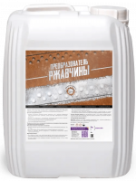 Полное описание:<br>
<p>
	 Название: SmartClean-S
</p>
<p>
	 ТУ 20.59.59-023-67017122-2017
</p>
<p>
	 Производитель: ООО «НОВОХИМ» (г.Томск)
</p>
 <br>
 <br>
 Назначение продукта<br>
 Удаление ржавчины и других минеральных отложений с наружных поверхностей металлоконструкций, балок, швеллеров, уголков, труб, ферм, осветительных матч, вышек, мостов.<br>
 <br>
 Использование реагента для обработки поверхности предотвращает вторичное образование ржавчины под лакокрасочным покрытием. Реагент содержит в своем составе группы компонентов, которые эффективно удаляют отложения, обладают высокой проникающей способностью, пассивируют поверхность, защищают металл от последующей коррозии.<br>
 <br>
 <br>
 Описание продукта<br>
 1. Простое применение.<br>
 Реагент можно наносить на лакокрасочное покрытие.&nbsp;<br>
 <br>
 2. Реагент не разъедает поверхность.<br>
 Не разрушает пластиковые и резиновые детали, сохраняет сварные швы.<br>
 <br>
 3. Удаляет 100% отложений.<br>
 Средство эффективно удаляет ржавчину и минеральные отложения с поверхности металла.<br>
 <br>
 4. Растворяет любой слой ржавчины.<br>
 Компоненты средства очищают как тонкий слой поверхностной коррозии, так и давно заржавевшие поверхности.<br>
 <br>
 5. Быстро очищает.<br>
 Поверхность очищается от 30 минут до 3 часов. Средство не реагирует с поверхностью, его можно не смывать более суток.&nbsp;<br>
 <br>
 6. Поставляется в виде концентрата.<br>
 Разбавляется водой в больших пропорциях (1:2 – 1: 5), что позволяет сократить транспортные расходы.<br>
 <br>
 7. Защищает металл от повторного появления коррозии.&nbsp;<br>
 При нанесении происходит процесс цинкования, на поверхности образуется защитная пленка оксида цинка. Механизм предотвращает повторное окисление железа и появление ржавчины в течение длительного периода времени, более того, предупреждает возникновение подслойной коррозии, явление, при котором уже через месяц под краской проявляются пятна ржавчины.<br>
 <br>
 8. Увеличивает адгезию лакокрасочного покрытия.&nbsp;<br>
 Средство SMARTCLEAN-S удаляет ржавчину с любых элементов поверхностей, например, микротрещин, раковин или глубоких пор. В результате новое покрытие держится дольше на тысячи часов.<br> в Туле