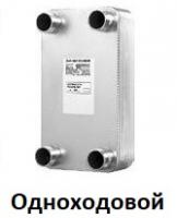 Основные параметры&nbsp;Теплообменник Danfoss XB 51L
<ul>
	<li><label>Теплоноситель</label>Вода, Гликолевый раствор c концентрацией до 50%</li>
	<li><label>Материал пластины</label>AISI 316L</li>
	<li><label>Тип пластины</label>L</li>
	<li><label>Рабочая температура, °C</label>-10...180</li>
</ul>
 <br>
 Технические данные
<ul>
	<li><label>Макс. рабочее давление, бар</label>25</li>
</ul>
 <br>
 Монтаж
<ul>
	<li><label>Резьба</label>G 2" A</li>
	<li><label>Ширина без учета упаковки, мм</label>256</li>
	<li><label>Высота без учета упаковки, мм</label>466</li>
	<li><label>Присоединение</label>Резьбовое</li>
</ul>
 <br>
<ul>
	<li><label>Срок эксплуатации</label>не менее 10 лет</li>
	<li><label>Площадь 1 пластины, м2</label>0.105</li>
	<li><label>Макс. площадь теплообмена, м2</label>24.99</li>
	<li><label>Макс. кол-во пластин, шт</label>240</li>
</ul>
<p>
	 .
</p>
<table>
<tbody>
<tr>
	<td rowspan="2">
		 Модель теплообменника
	</td>
	<td colspan="6">
		 Габаритные размеры, мм
	</td>
	<td rowspan="2">
		 Площадь<br>
		 теплообмена, м2
	</td>
	<td rowspan="2">
		 Вес, кг
	</td>
</tr>
<tr>
	<td>
		 A
	</td>
	<td>
		 B
	</td>
	<td>
		 C
	</td>
	<td>
		 D
	</td>
	<td>
		 E
	</td>
	<td>
		 F
	</td>
</tr>
<tr>
	<td>
		 XB51L
	</td>
	<td>
		 466
	</td>
	<td>
		 256
	</td>
	<td>
		 380
	</td>
	<td>
		 170
	</td>
	<td>
		 2,6 x Np + 12
	</td>
	<td>
		 50
	</td>
	<td>
		 0,105 x Np - 0,21
	</td>
	<td>
		 0,38 x Np + 8
	</td>
</tr>
</tbody>
</table>
<p>
	 *Np - количество пластин
</p>
<p>
</p>
 <br>
 XB51L(двухходовой)<br>
 <br>
 <br>
 <br>
<h2>Комплект поставки</h2>
<p>
	 В комплект поставки теплообменного аппарата Danfoss XB 51L входит:
</p>
<ul>
	<li>Теплообменник, в собранном виде</li>
	<li>Паспорт</li>
	<li>Руководство по эксплуатации</li>
</ul>
<h2>Стоимость пластинчатого теплообменника Danfoss XB 51L</h2>
<p>
	 Цена на теплообменный аппарат Danfoss XB 51L рассчитывается&nbsp;индивидуально для конкретного объекта&nbsp;и зависит конструктивных особенностей теплообменника (типоразмер рамы, материал пластин и уплотнений) и параметров системы:
</p>
<ul>
	<li>Рабочее давление&nbsp;- влияет на толщину пластин и прижимных плит.</li>
	<li>Температурные графики&nbsp;- влияют на материал уплотнений, размер теплообменника (кол-во пластин).</li>
	<li>Тип среды&nbsp;- влияет на материал и толщину пластин, материал уплотнений.</li>
	<li>Потери давления&nbsp;- чем ниже потери, тем выше стоимость за счет больших габаритов пто.</li>
	<li>Запас поверхности на загрязнение&nbsp;- чем больше запас, тем дороже теплообменник, но и больше срок работы теплообменника без обслуживания.</li>
</ul> в Туле