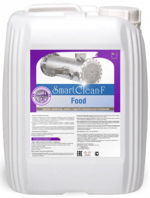 Полное описание:<br>
<p>
	 Название: SmartClean-Food
</p>
<p>
	 ТУ 2383-010-67017122-2015
</p>
 Производитель: ООО&nbsp;«Новохим» (г.Томск)&nbsp; &nbsp;&nbsp;<br>
 <br>
 Назначение продукта<br>
<p>
	 Средство предназначено для:
</p>
<p>
</p>
<ul type="disc">
	<li>Для очистки от минеральных отложений систем горячего и холодного водоснабжения, систем питьевого водоснабжения, систем с прямым разбором воды;</li>
	<li>Удаления минеральных отложений (накипи, ржавчины и др.) с внутренних и наружных поверхностей бытового теплообменного и теплотехнического оборудования (котлов, бойлеров, водонагревателей и др.);</li>
	<li>Очистки от минеральных отложений металлических и др. поверхностей.</li>
</ul>
 <br>
 Описание продукта<br>
<p>
	 Проблема солеотложения на внутренних поверхностях теплотехнического оборудования напрямую связанна с вопросами энергоэффективности. Достаточно вспомнить, что отложения в котлах и теплообменника толщиной в 1 мм. приводят к перерасходу топлива в среднем на 6-8%. В тех же случаях, когда нет возможности осуществить качественную водоподготовку толщина накипи может достигать 4-6 мм., что приводит к перерасходу топлива уже на 35-50%. Если все это перевести на язык денег, то финансовые потери компаний могут составлять десятки, а, то и сотни миллионов рублей.&nbsp;
</p>
<ul type="disc">
	<li>Благодаря&nbsp;уникальному&nbsp;составу&nbsp;SmartCLean-Food действует на&nbsp;весь&nbsp;комплекс сложносоставных неорганических отложений. Отложения переходят в растворимое состояние, и отсутствует риск засорения оборудования или системы нерастворимым остатком;</li>
	<li>Средство имеет&nbsp;минимальную коррозирующую способность; не разъедает&nbsp;обрабатываемую поверхность и&nbsp;не разрушает&nbsp;прокладки, уплотнители, детали узлов, сварные швы, при этом&nbsp;показывает высокую эффективность&nbsp;удаления отложений и защиту металла от коррозии;</li>
	<li>SmartClean-Food позволяет проводить&nbsp;эффективную очистку&nbsp;за 6-8 часов без разбора оборудования, что делает возможным проведение очистки и в зимнее время года, что особенно важно, если необходимо привести объект в рабочее состояние в&nbsp;кратчайшие сроки;</li>
	<li>Применение&nbsp;SmartClean-Food позволяет&nbsp;существенно продлить срок&nbsp;службы систем горячего и холодного водоснабжения, систем питьевого водоснабжения, систем с прямым разбором воды, соответственно,&nbsp;сократить затраты&nbsp;на его замену;</li>
	<li>Средство поставляется в виде концентрата и разбавляется водой в больших пропорциях.</li>
</ul>
<p>
</p>
<p>
	 Продукт соответствует единым санитарно - эпидемиологическим и гигиеническим требованиям к продукции (товарам), подлежащей санитарно - эпидемиологическому контролю.
</p>
<p>
	 Свидетельство о государственной регистрации № RU.70.TC.08.015.E.00000.3.04.16
</p>
 Дозировка<br>
 Концентрат подлежит разбавлению с водой в соотношении 1:5 – 1:15 в зависимости от количества и типа отложений.<br>
 Характеристики<br>
<ul>
	 Внешний вид<br>
	 Жидкость от светло-желтого до темно-желтого цвета<br>
	<br>
	 Скорость коррозии ст3 в растворе средства 1:5 (16,7%) при 20°С, г/м2ч<br>
	 не более 0,2<br>
	<br>
	 Плотность при 20°С, кг/дм3<br>
	 1,000-1,200<br>
 <br>
	 Упаковка<br>
	 пластиковые емкости 5, 10, 20, 200 л.<br>
 <br>
</ul>
 Безопасность продукции<br>
 Продукт относится к 4 классу опасности по ГОСТ 12.1.007 (веществам малоопасным). Может быть вредно при проглатывании.<br>
 <br>
 Работа со средством должна осуществляться только в хорошо проветриваемых помещениях, с применением средств индивидуальной защиты.<br>